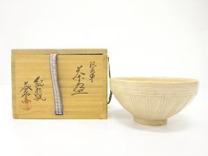 紀州焼　葵窯造　源氏車　茶碗